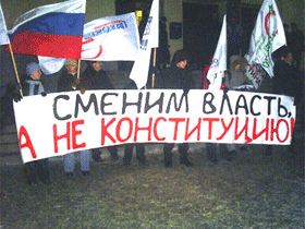 Митинг во Владивостоке. фото Каспаров.Ru
