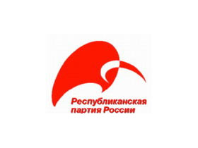 Республиканская партия России