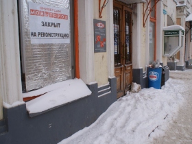 Закрытый магазин. Фото: Антон Ноткин, Каспаров.Ru