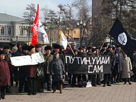 Митинг в Иркутске, фото Максима Воронцова, Каспаров.Ru