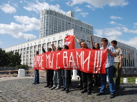 Левый Фронт у Белого дома. Фото: Каспаров.Ru