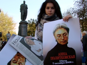 Участница митинга памяти Анны Политковской. Фото Андрея Филина/Каспаров.Ru