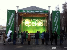 Митинг "Яблока" на Болотной площади. Фото с сайта http://www.ridus.ru