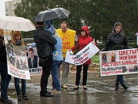 Митинг в Тольятти. Фрагмент фото с сайта Saufaus.ru