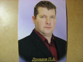 Погибший Павел Дроздов. Фото с сайта КПЦ
