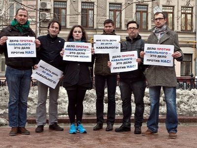 В поддержку Алексея Навального. Фото из блога oleg-kozyrev.livejournal.com