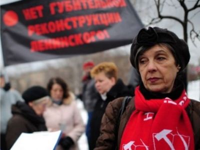 Акция против реконструкции Ленинского проспекта. Фото: aif.ru Акция против реконструкции Ленинского проспекта. Фото: aif.ru