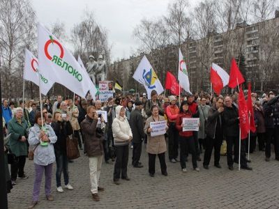Митинг в Строгино. Фото с сайта партии "Яблоко".