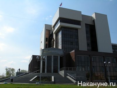 Свердловский областной суд. Фото: Накануне.Ru