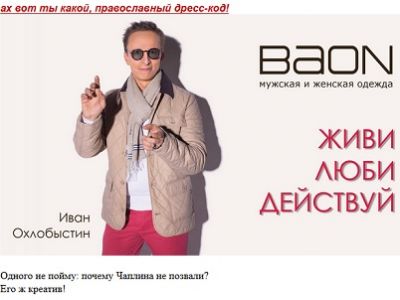 Скриншот из блога golishev.livejournal.com/