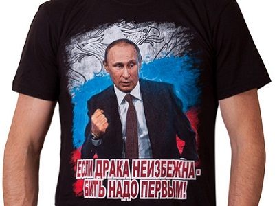 Человек в "патриотической" футболке с Путиным. Источник - voenpro.ru