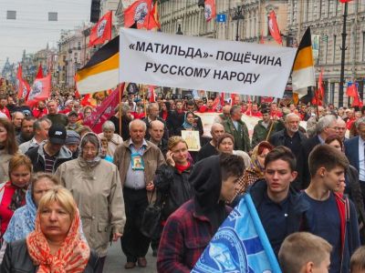 Крестный ход в Санкт-Петербурге 12.9.17, "антиматильдовский" плакат. Источник - fontanka.ru