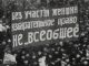Манифестация женщин за всеобщее избирательное право, Петроград, 1917 г. Источник - mpra.su