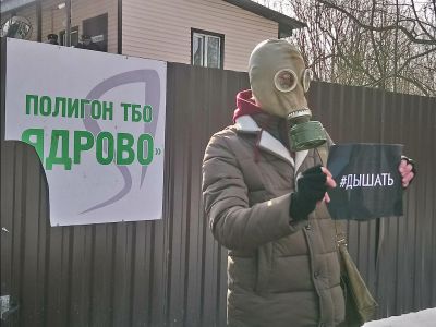 Пикет у свалочного полигона "Ядрово", Волоколамск. Источник - www.leftfront.org