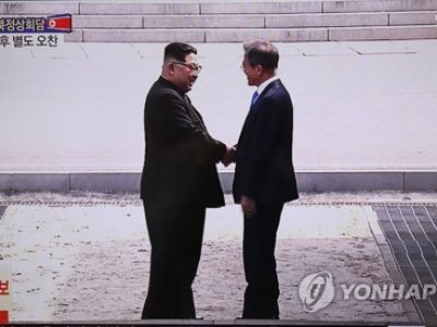 Встреча южнокорейского президента Мун Чжэ Ина и главы КНДР Ким Чен Ына. Фото: Yonhap