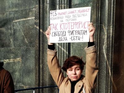 Пикет в поддержку фигурантов дела "Сети" и "Новое величие".  Фото: Каспаров.Ru