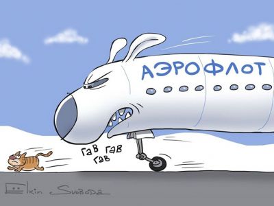 Аэрофлот и толстый кот. Карикатура С.Елкина: svoboda.org