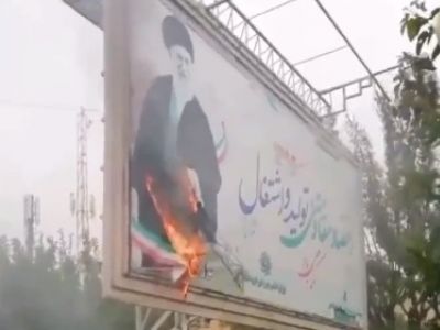 Горящий билборд с портретом верховного лидера Ирана Али Хаманеи. Скрин видео: facebook.com/maxmet.talzak