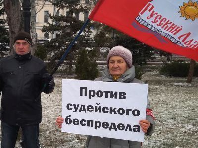 "Против судебного беспредела". Фото: Владимир Лапкин, Каспаров.Ru