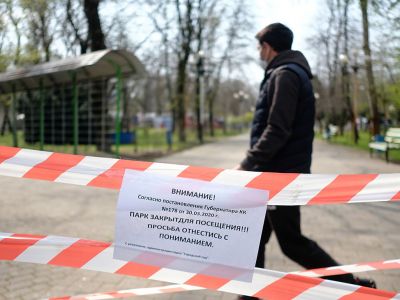 Парк закрыт. Фото: Николай Хижняк / РИА Новости