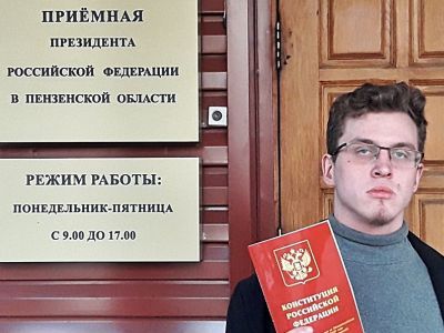 Конституция для Путина. Фото: Александр Воронин, Каспаров.Ru