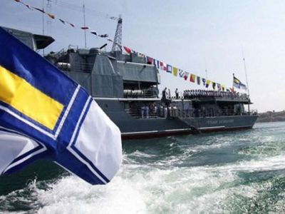 ВМФ Украины
