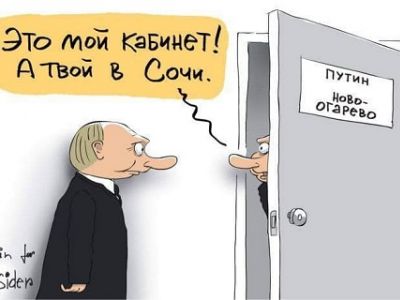 Путин и "кабинеты-двойники". Карикатура С.Елкина: www.facebook.com/sergey.elkin1